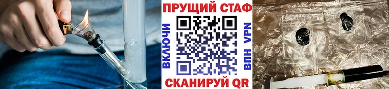 Наркошоп купить Alpha PVP  Каннабис  Галлюциногенные грибы  Бутират  Cocaine  Мефедрон  Гашиш  Люберцы