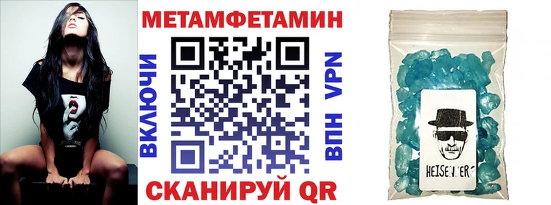 Amphetamine Розовый  Купить  Люберцы 