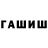 Амфетамин Premium Luxe282