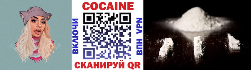 Cocaine FishScale  Купить где  Люберцы 