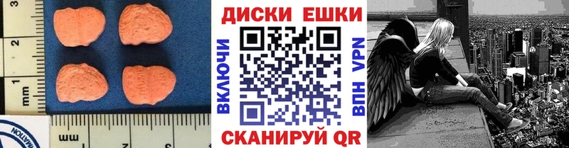 Экстази 250 мг Купить где Люберцы