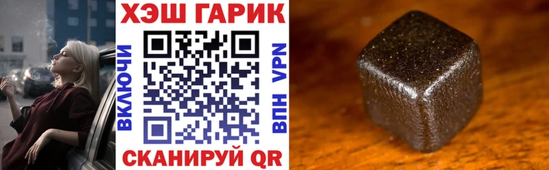 Купить где  Люберцы  ГАШ Premium 