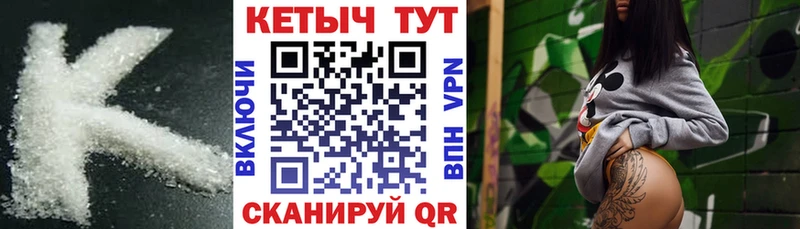 Купить где  Люберцы  Кетамин VHQ 