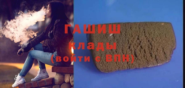 мефедрон Горно-Алтайск