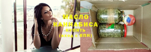 мефедрон Горно-Алтайск