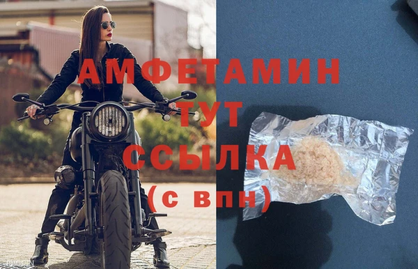 героин Горняк
