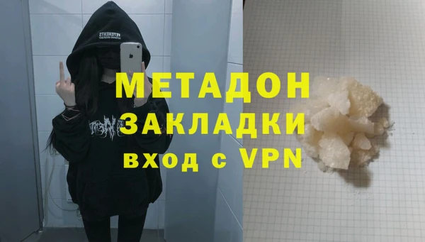 мефедрон Горно-Алтайск