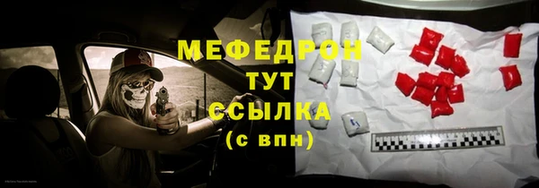 героин Горняк