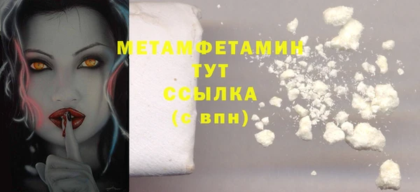 мефедрон Горно-Алтайск