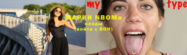 мефедрон Горно-Алтайск