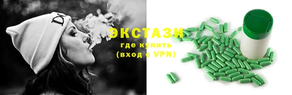 мефедрон Горно-Алтайск