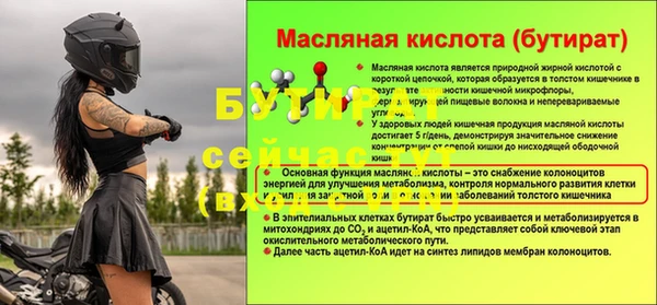 мефедрон Горно-Алтайск