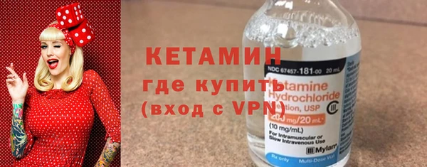 мефедрон Горно-Алтайск