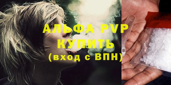 героин Горняк
