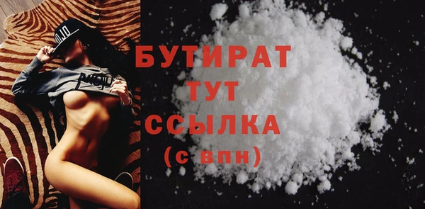 героин Горняк