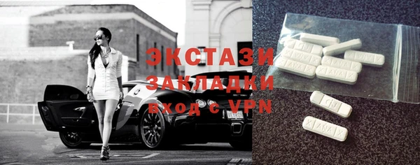 мефедрон Горно-Алтайск