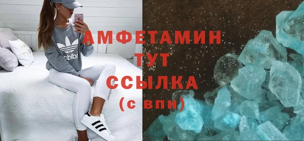 мефедрон Горно-Алтайск