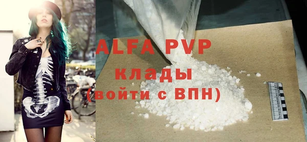 мефедрон Горно-Алтайск