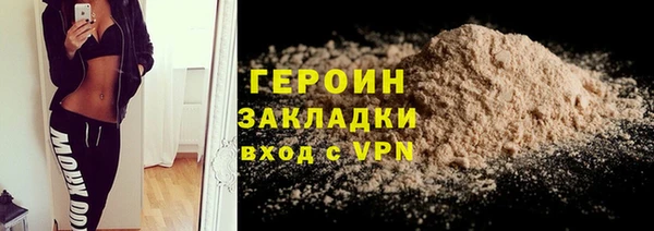 мефедрон Горно-Алтайск