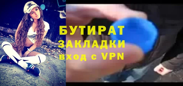 героин Горняк