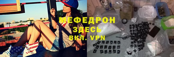 мефедрон Горно-Алтайск