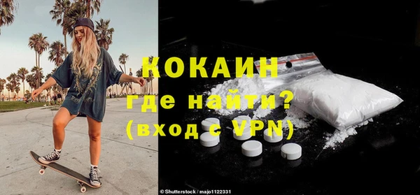 героин Горняк