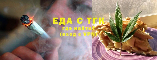 мефедрон Горно-Алтайск