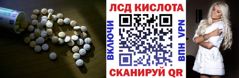 LSD-25 экстази кислота Люберцы