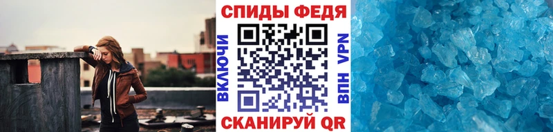 Купить где  Люберцы  Метамфетамин кристалл 