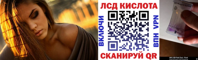 Наркотические марки 1500мкг  Купить  Люберцы 