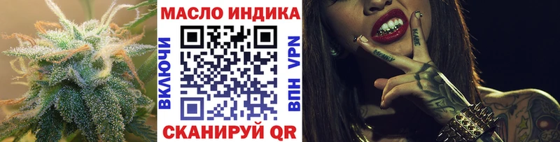 Купить закладки  Люберцы  Дистиллят ТГК THC oil 