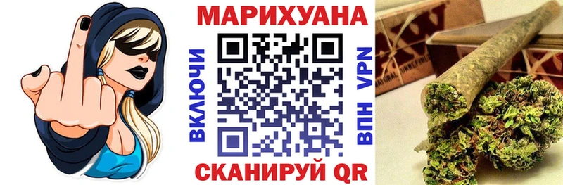 Марихуана SATIVA & INDICA  Купить где  Люберцы 